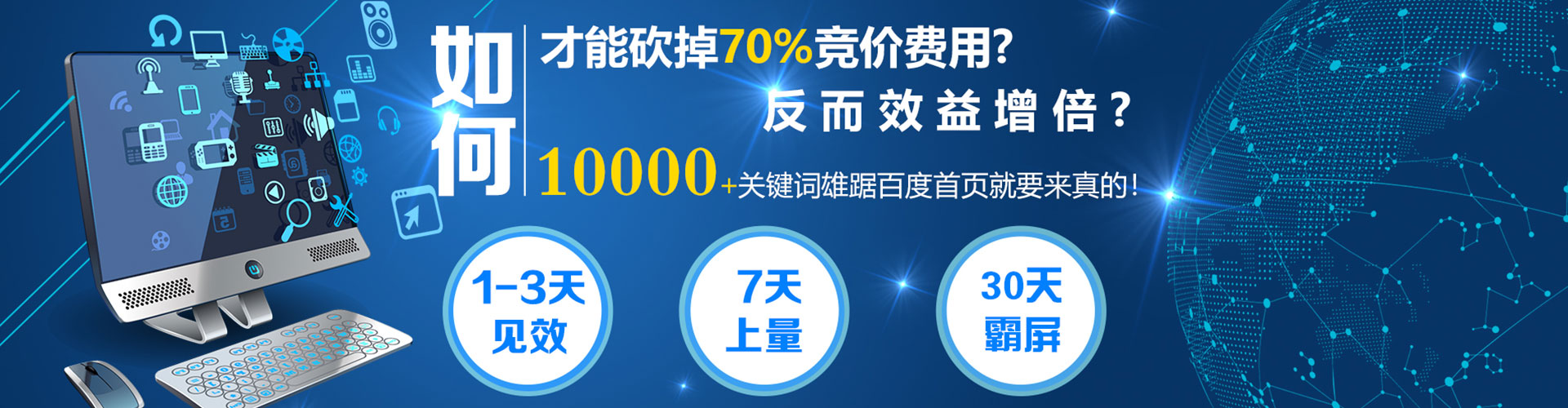 苏家屯sem优化