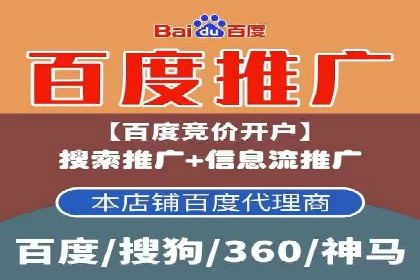 案例分享：SEM代运营公司如何为企业带来海量精准客户